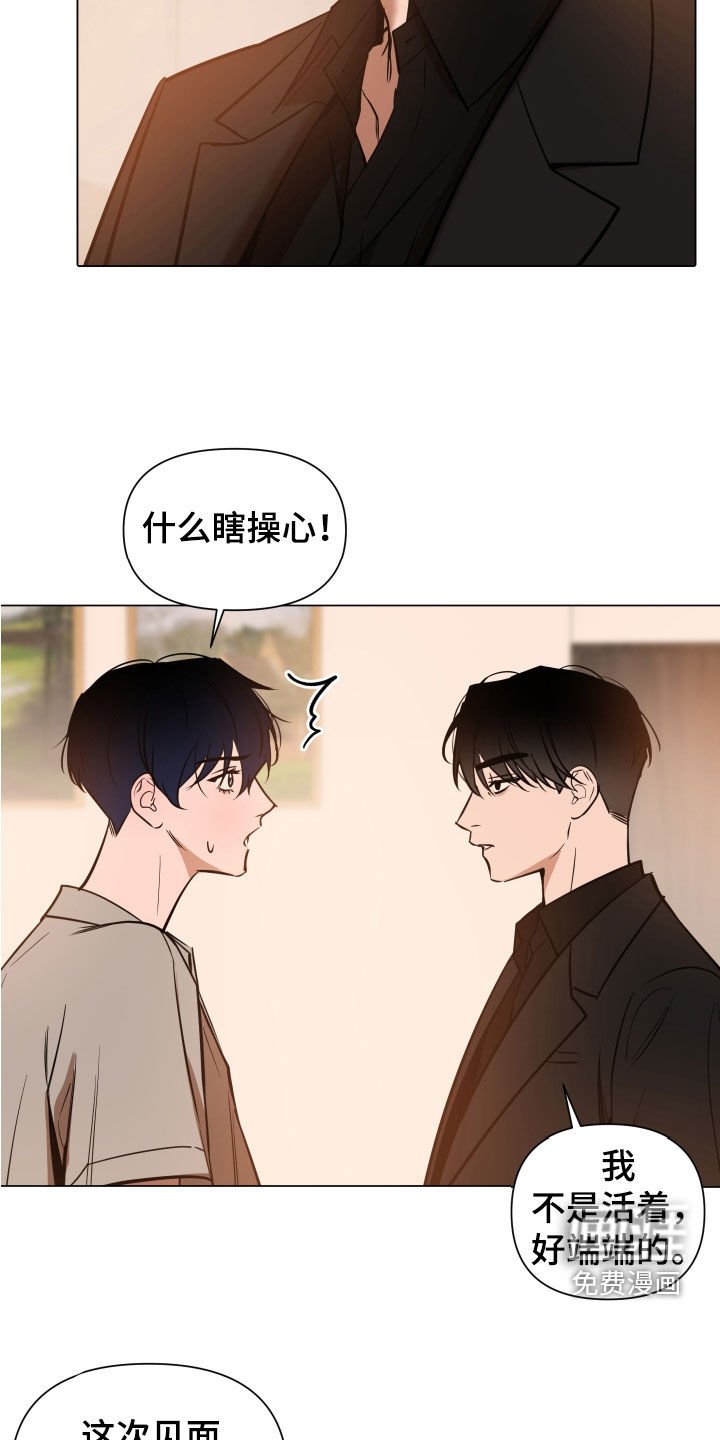 第21章：特别的存在