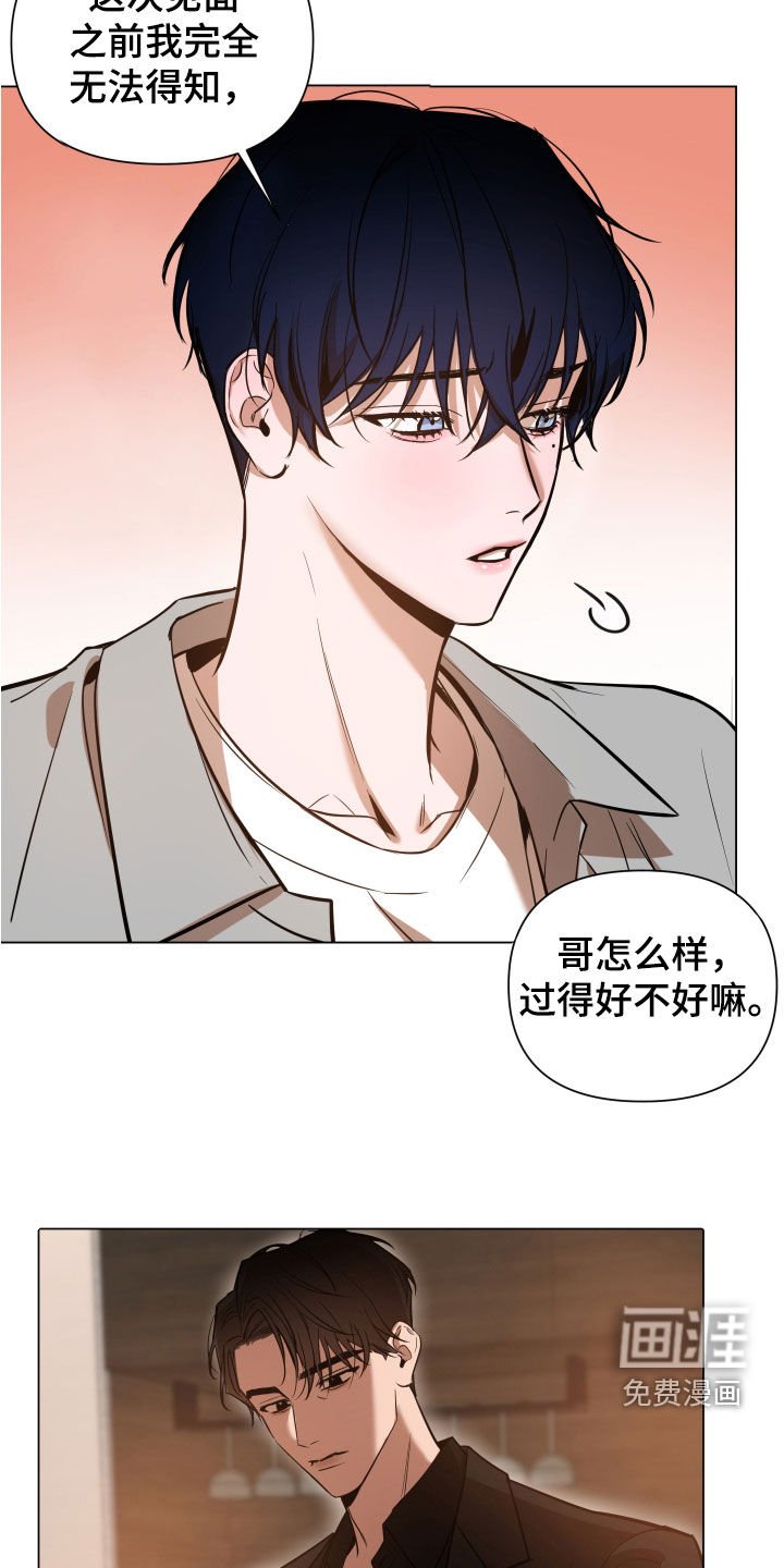 第21章：特别的存在