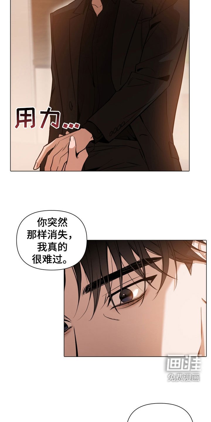 第21章：特别的存在