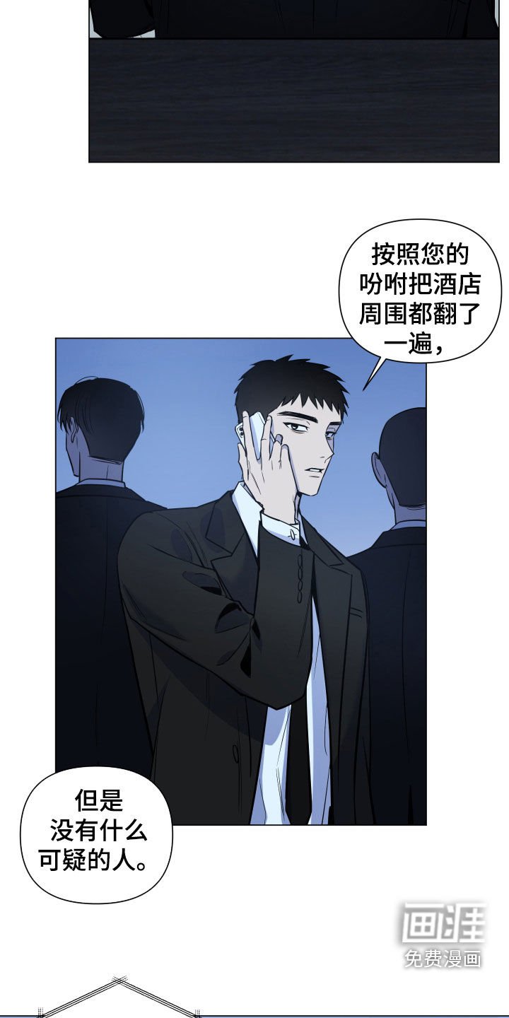 第22章：创业方向