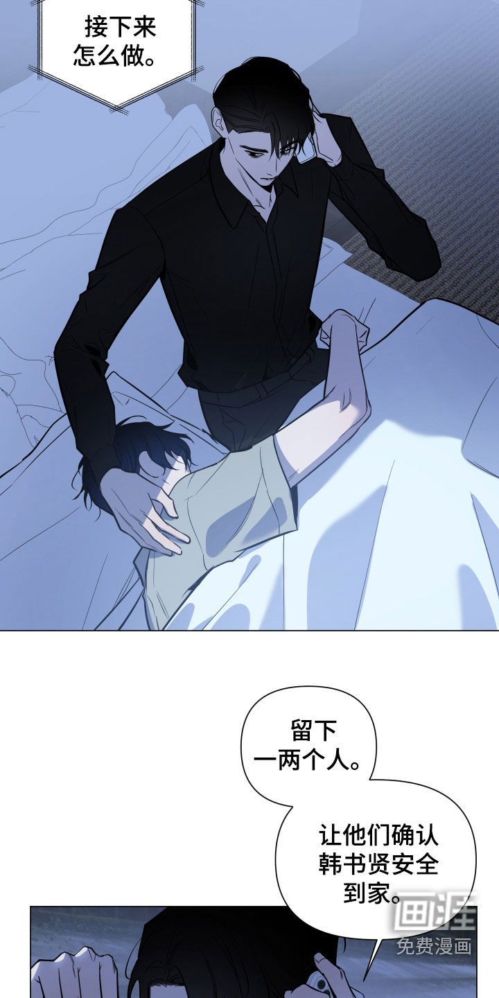 第22章：创业方向