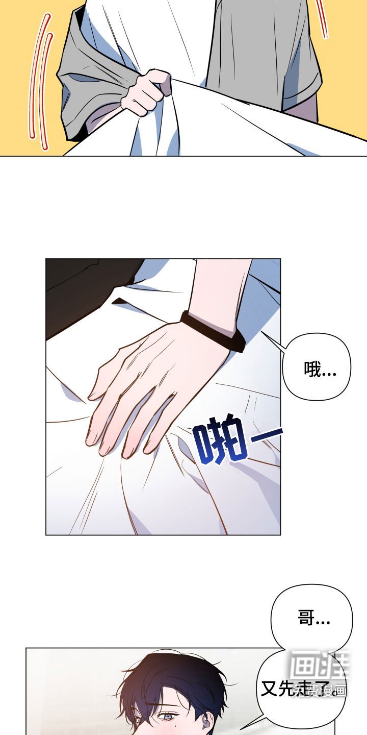 第22章：创业方向