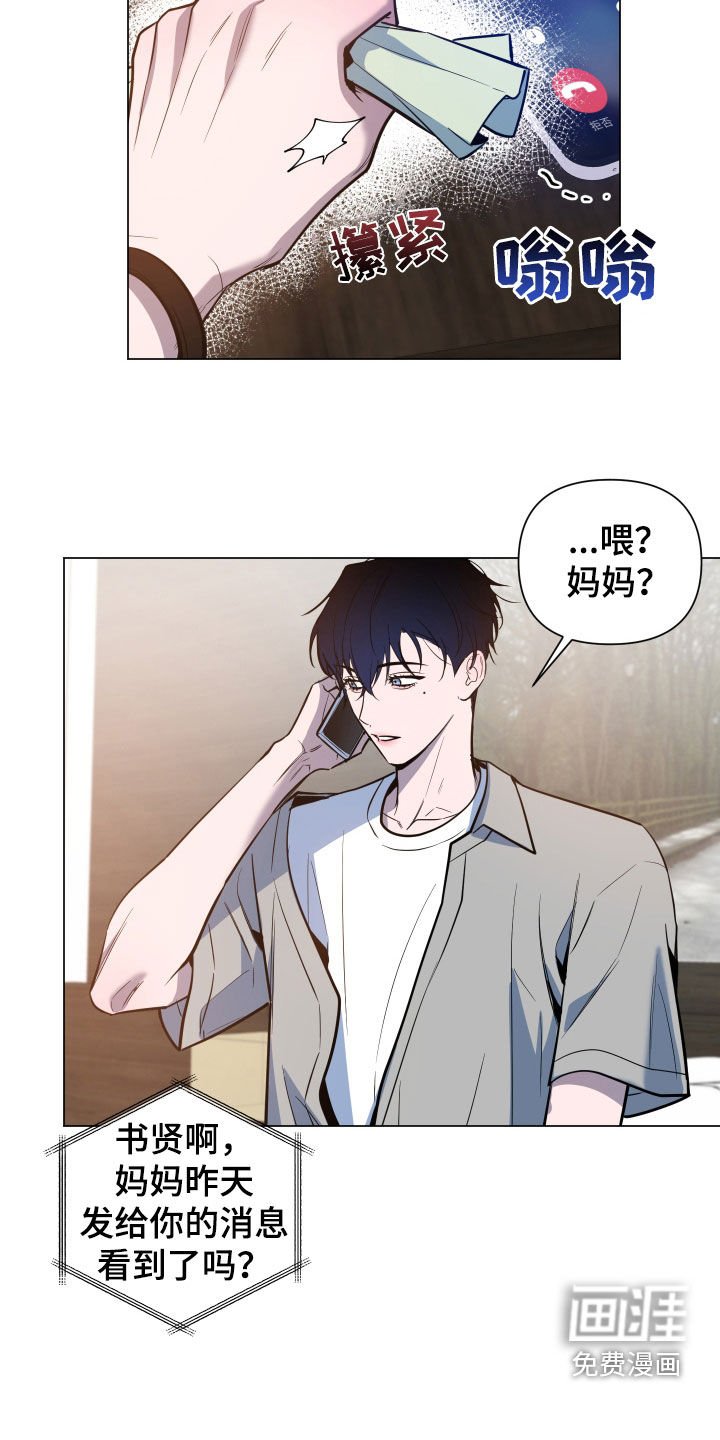 第22章：创业方向