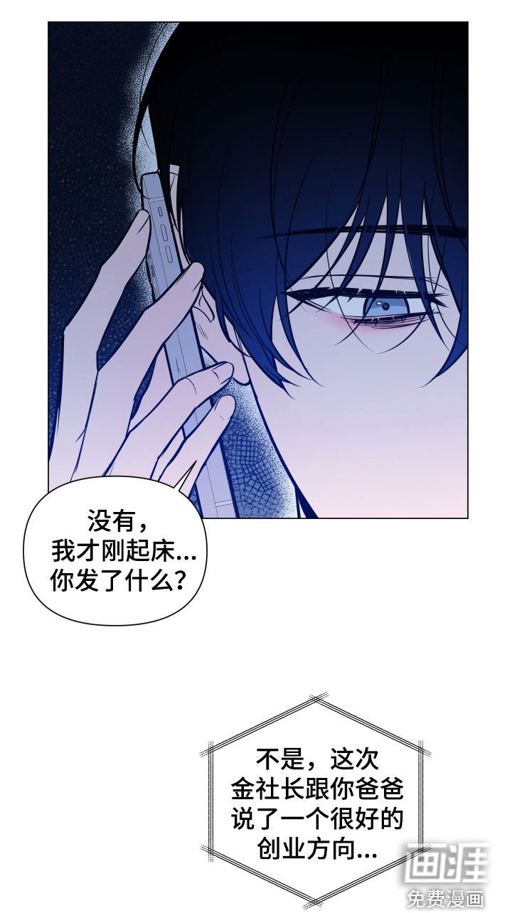 第22章：创业方向