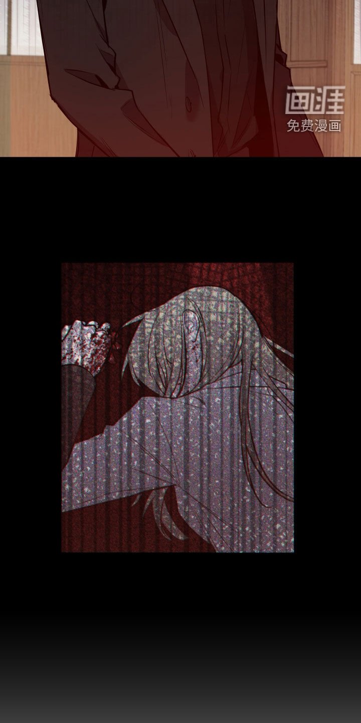 第23章：盯上