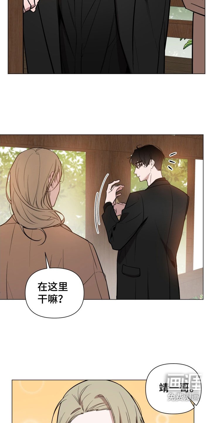第24章：夜路