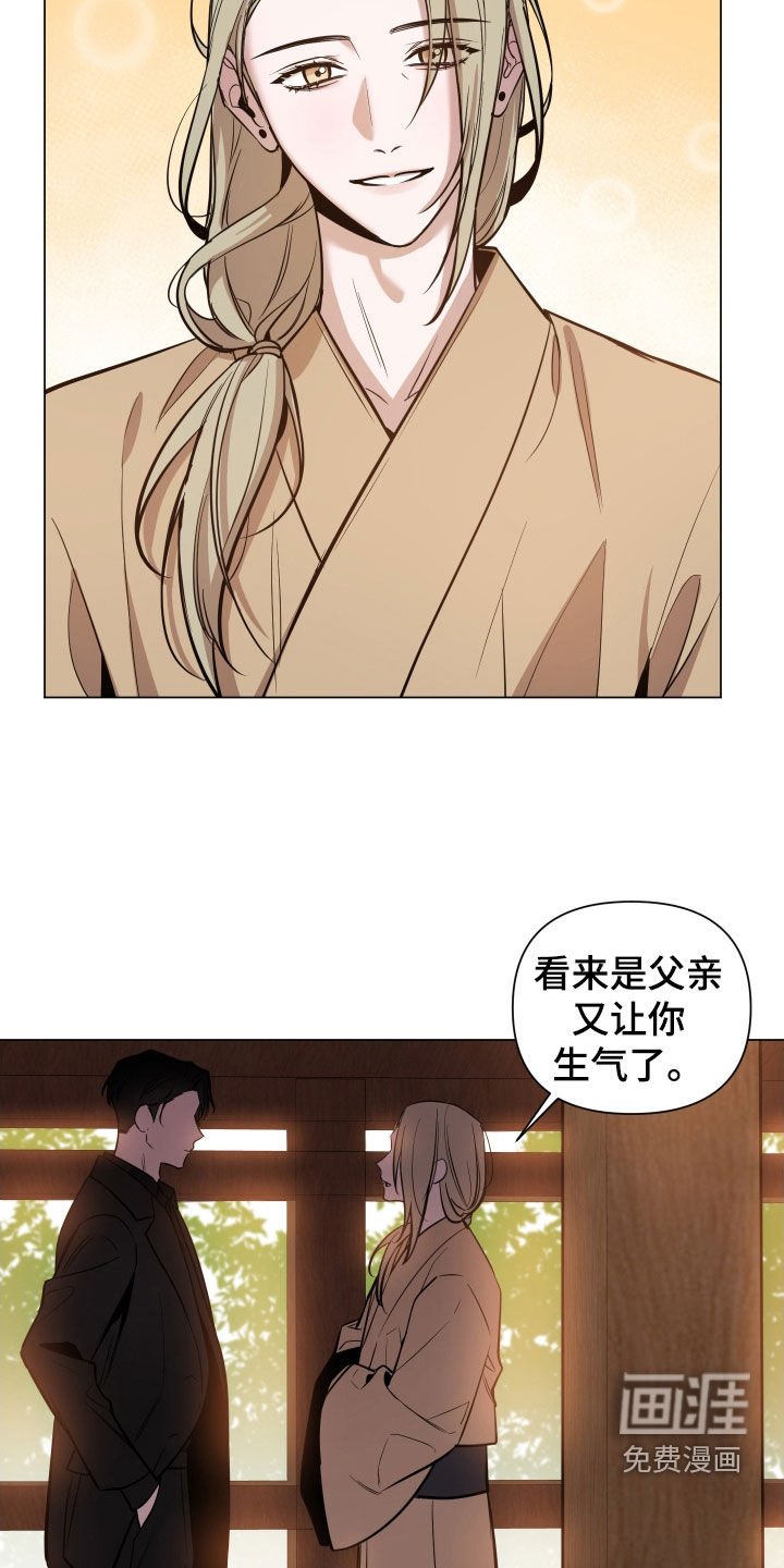 第24章：夜路