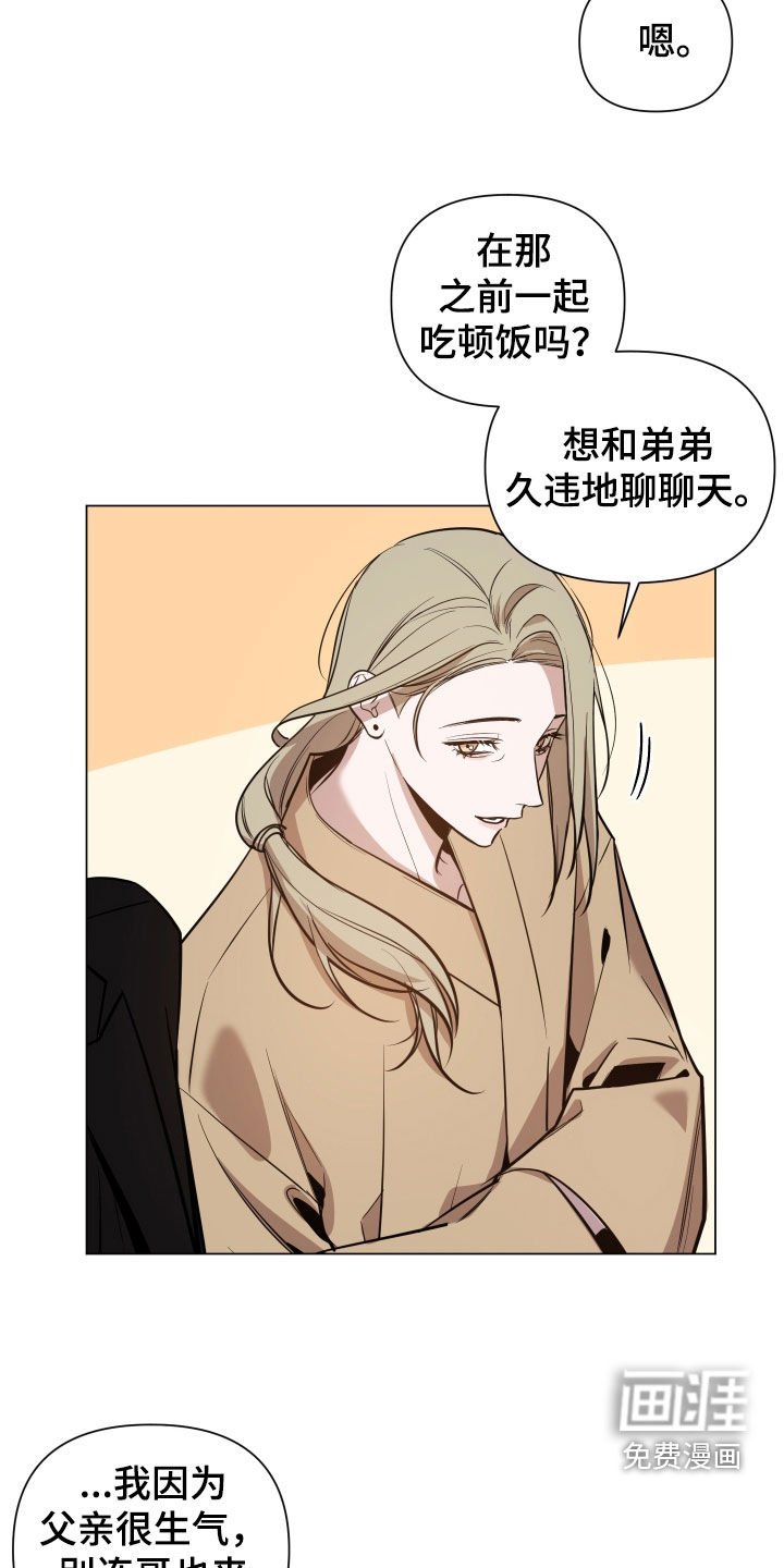 第24章：夜路
