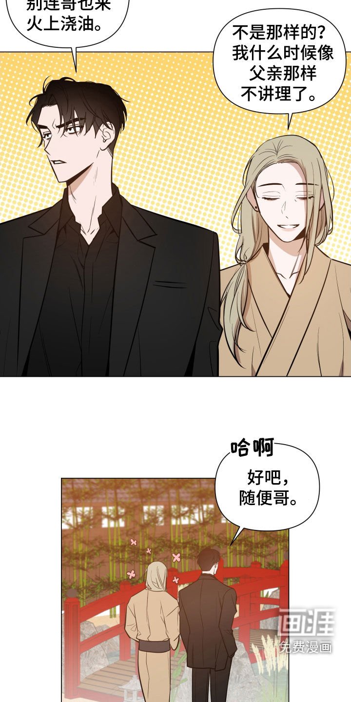 第24章：夜路