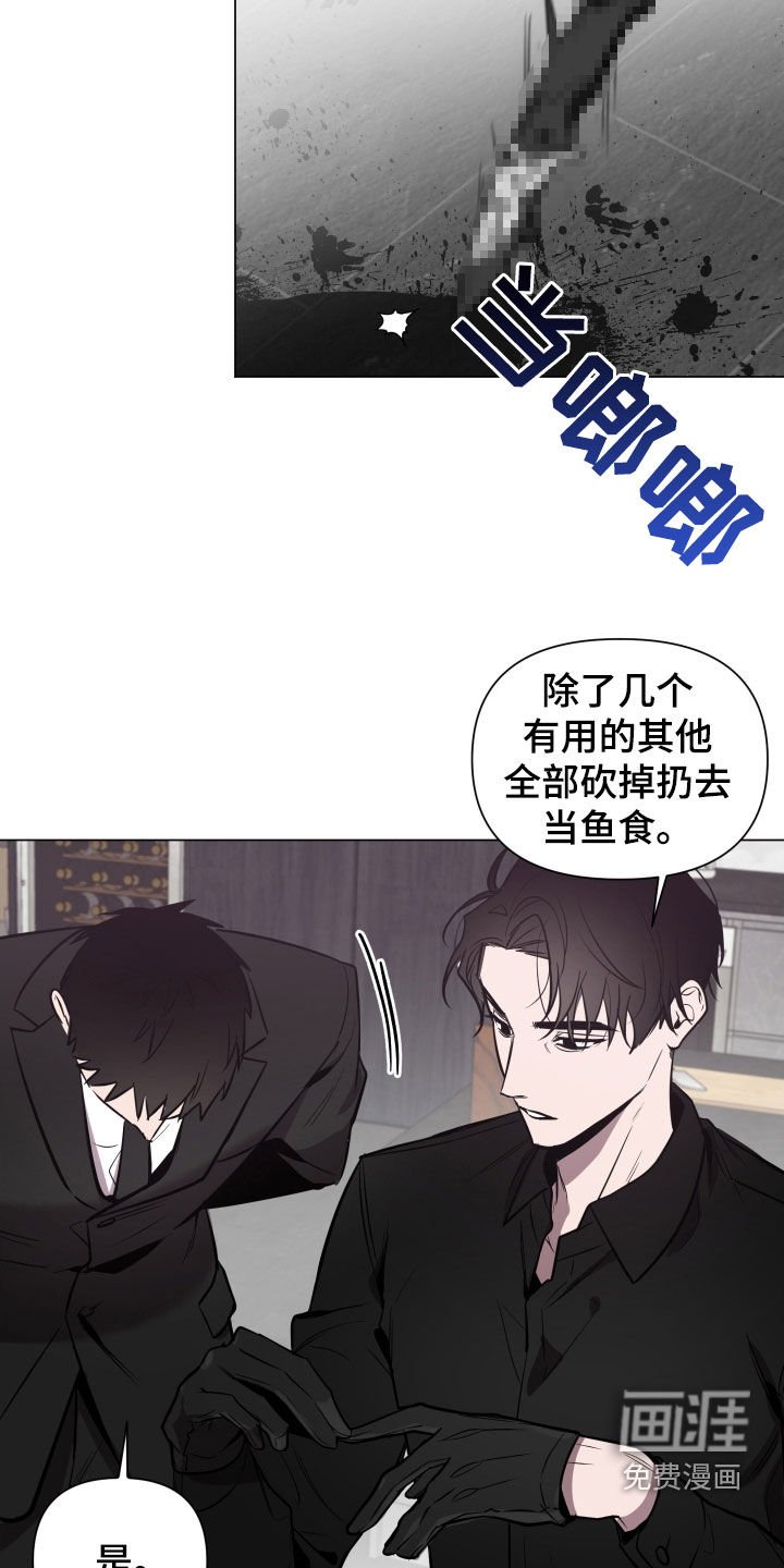 第24章：夜路