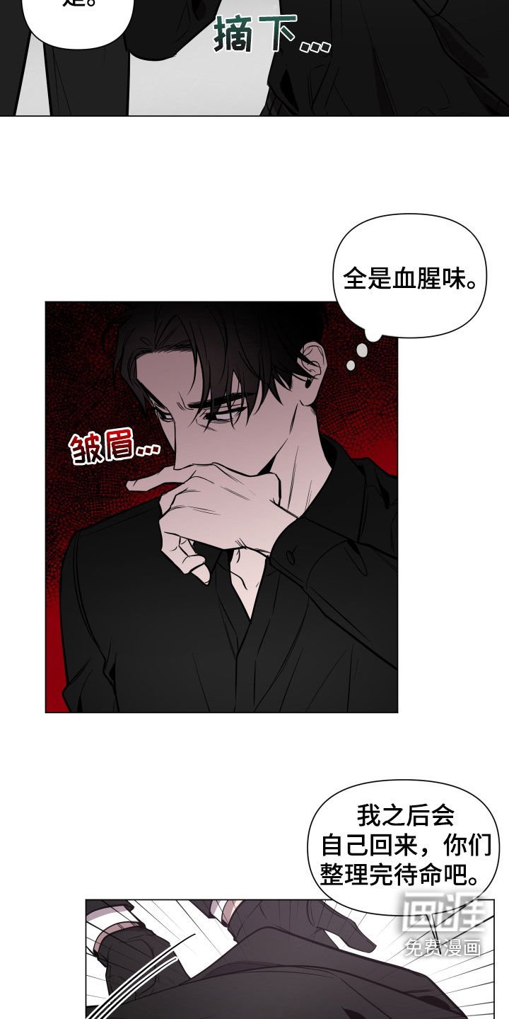 第24章：夜路