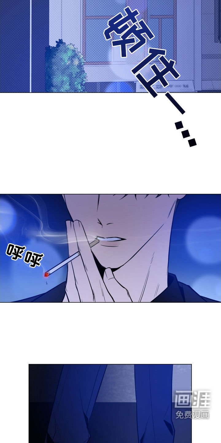 第24章：夜路