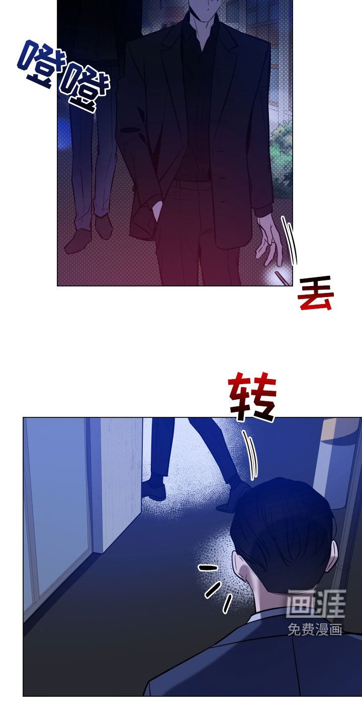 第24章：夜路