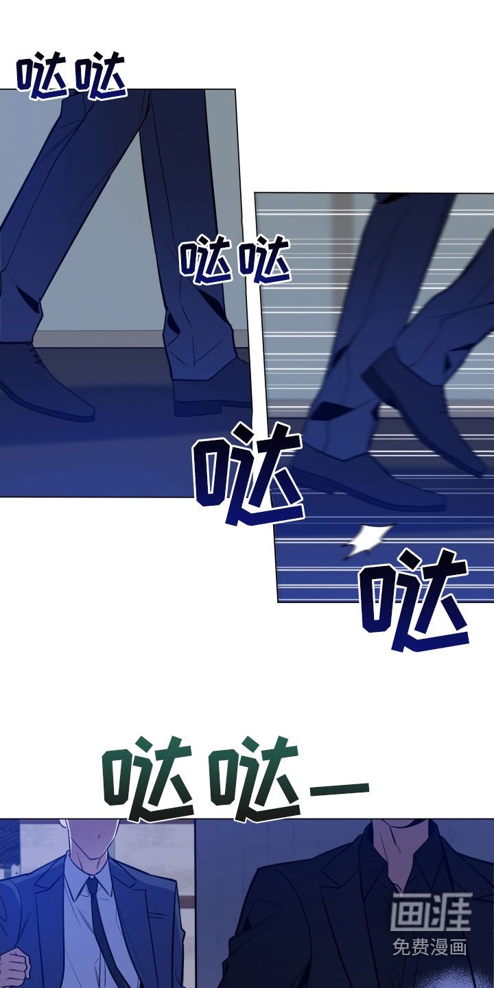 第25章：审讯