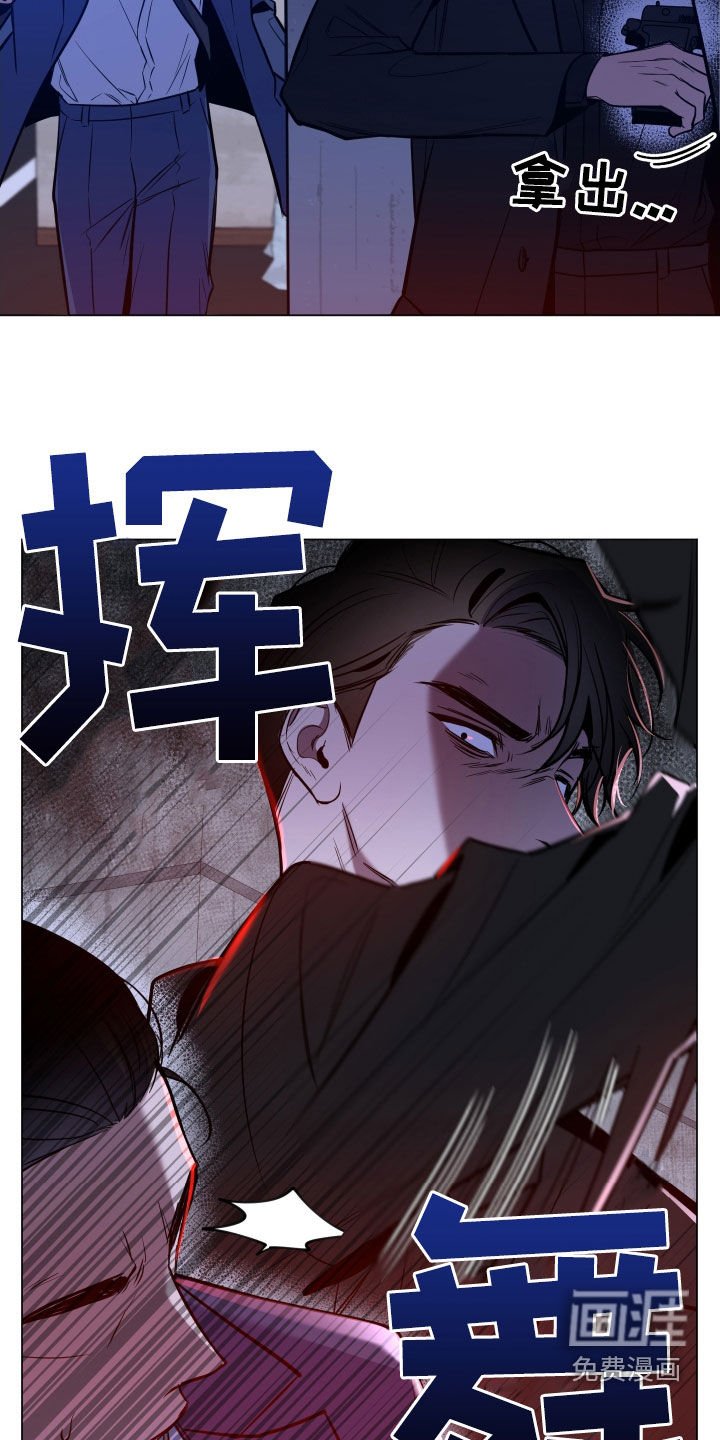第25章：审讯