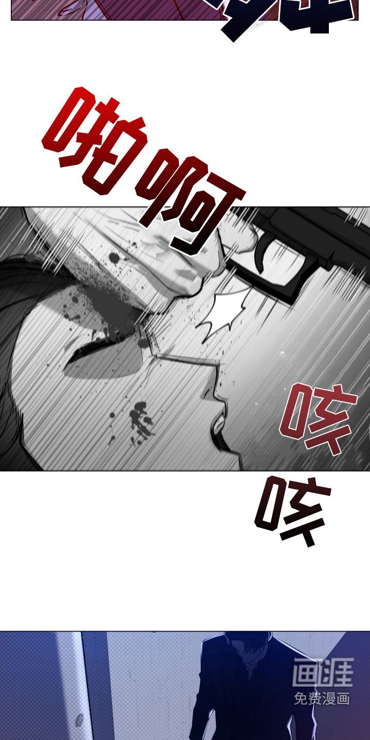 第25章：审讯