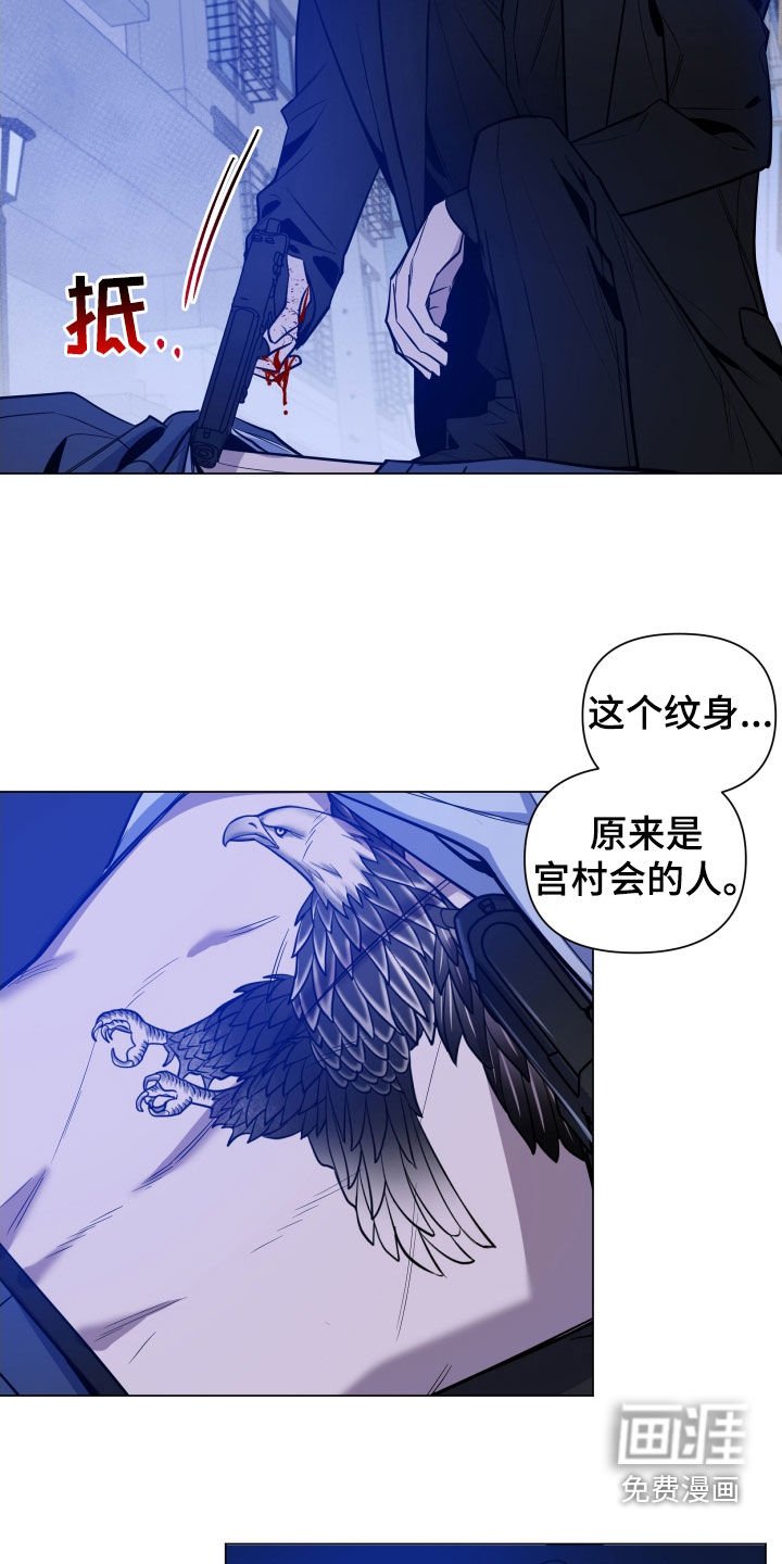 第25章：审讯