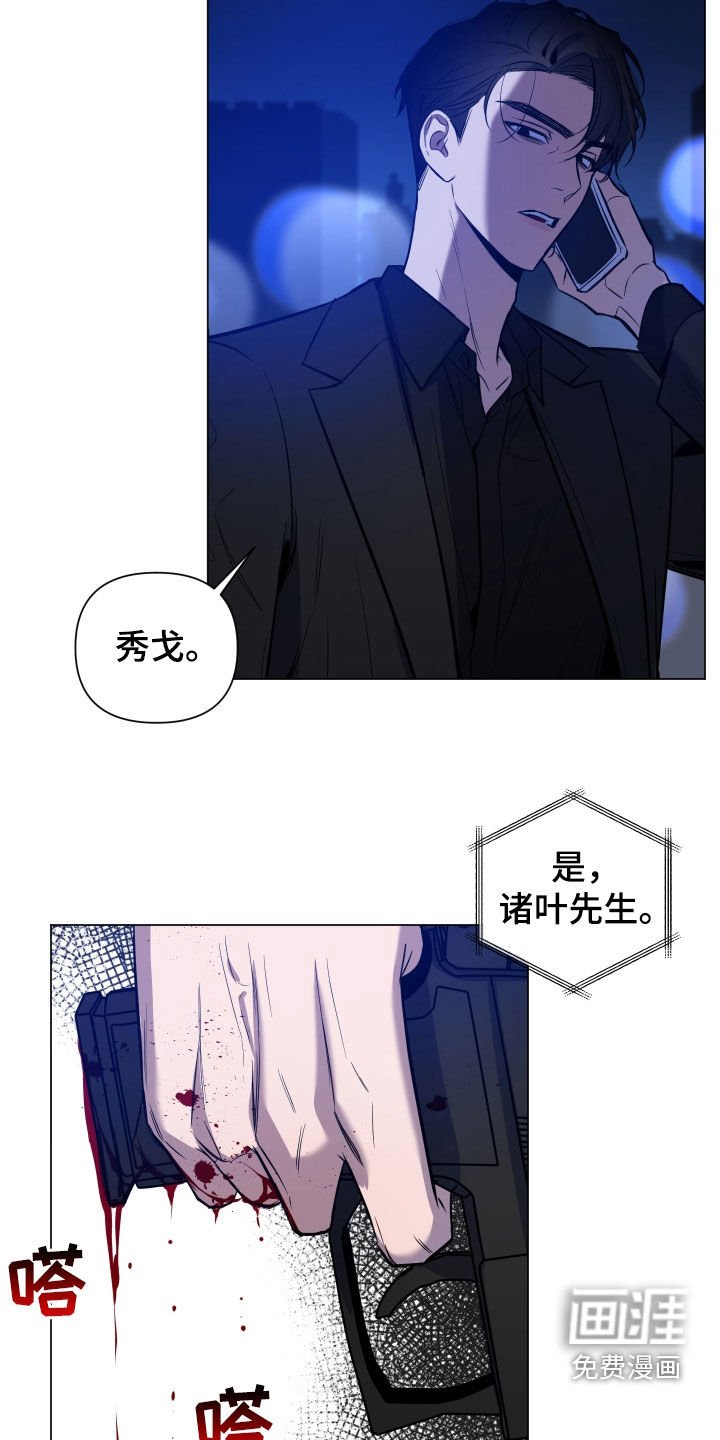 第25章：审讯
