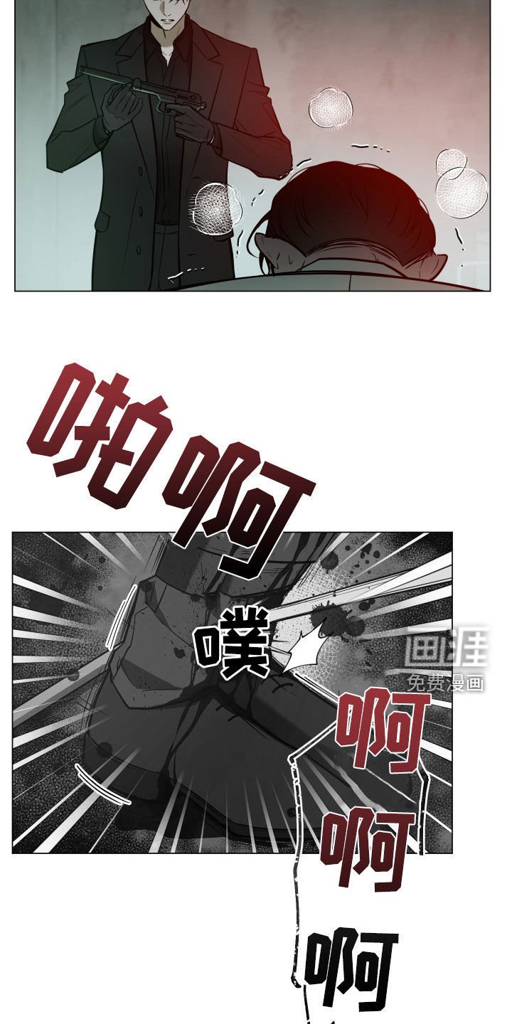 第25章：审讯