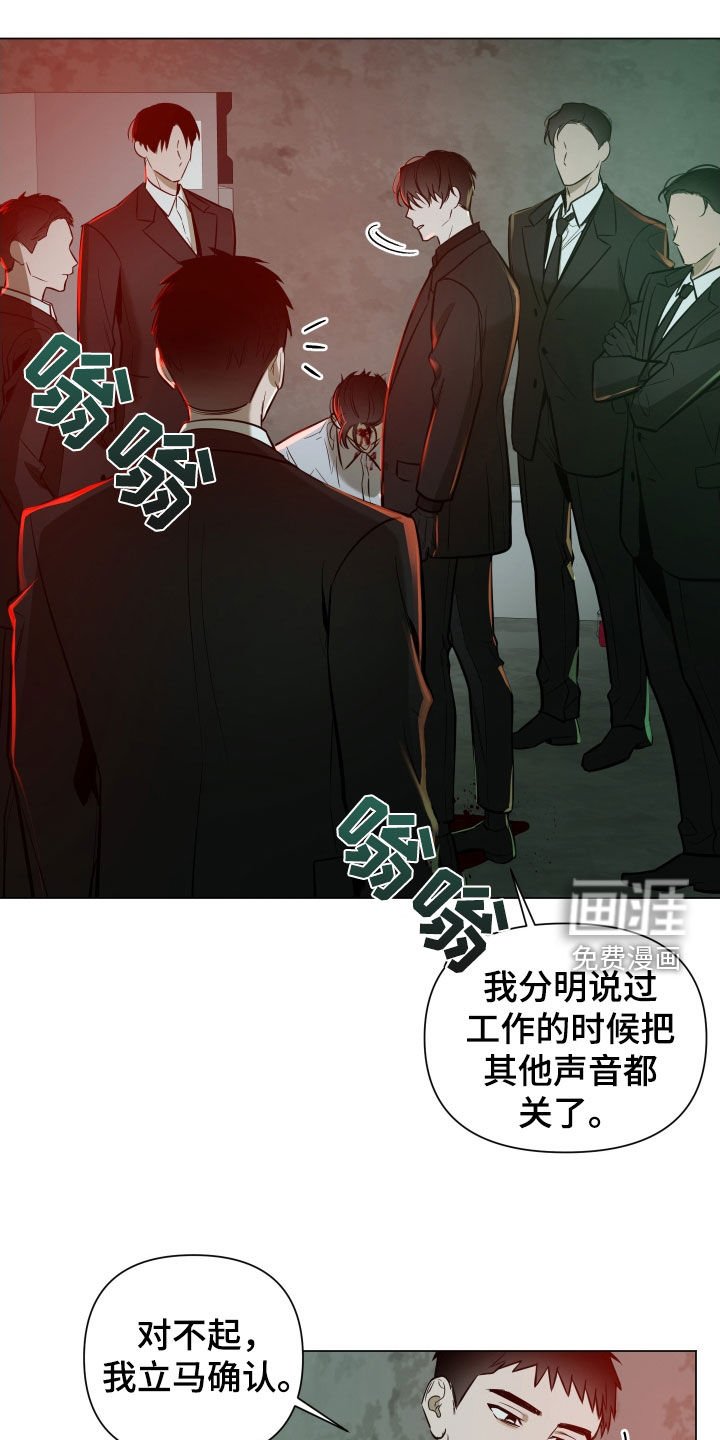 第25章：审讯