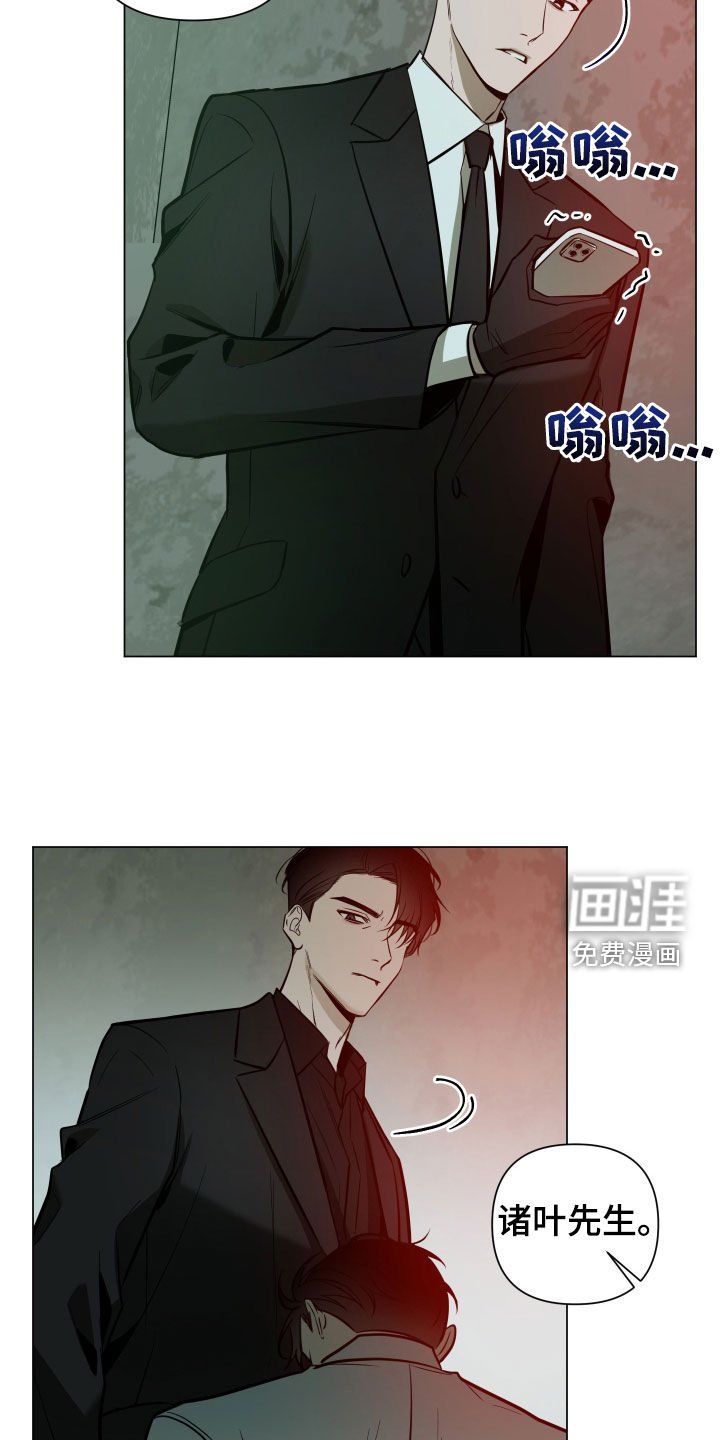 第25章：审讯