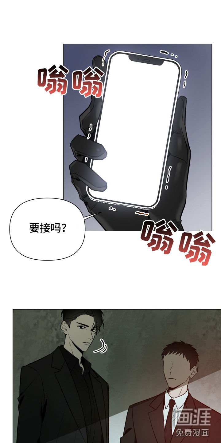 第26章：最后一次