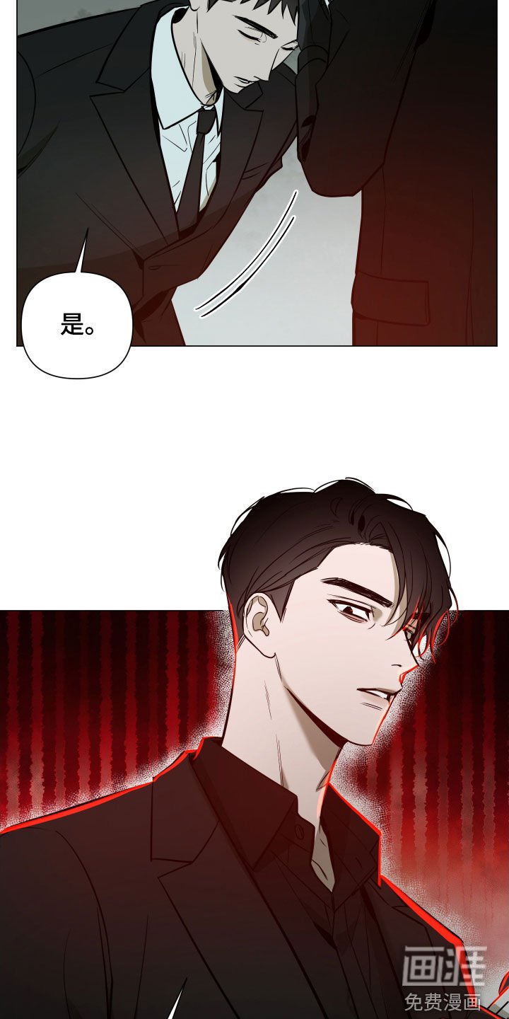 第26章：最后一次