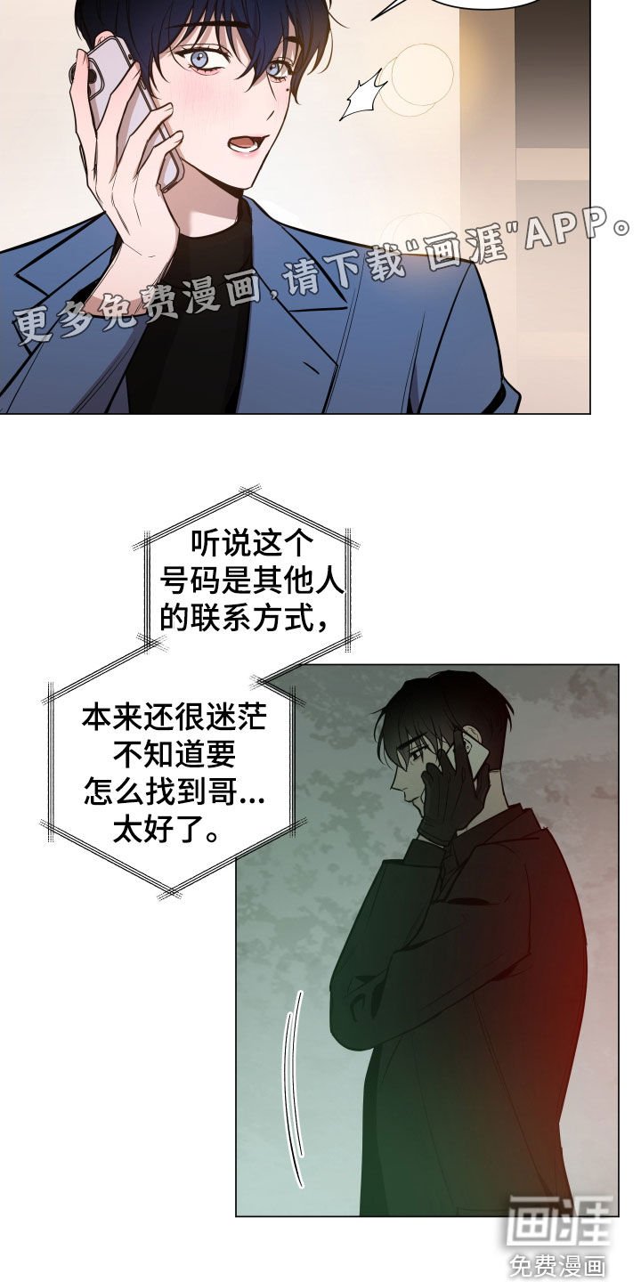 第26章：最后一次