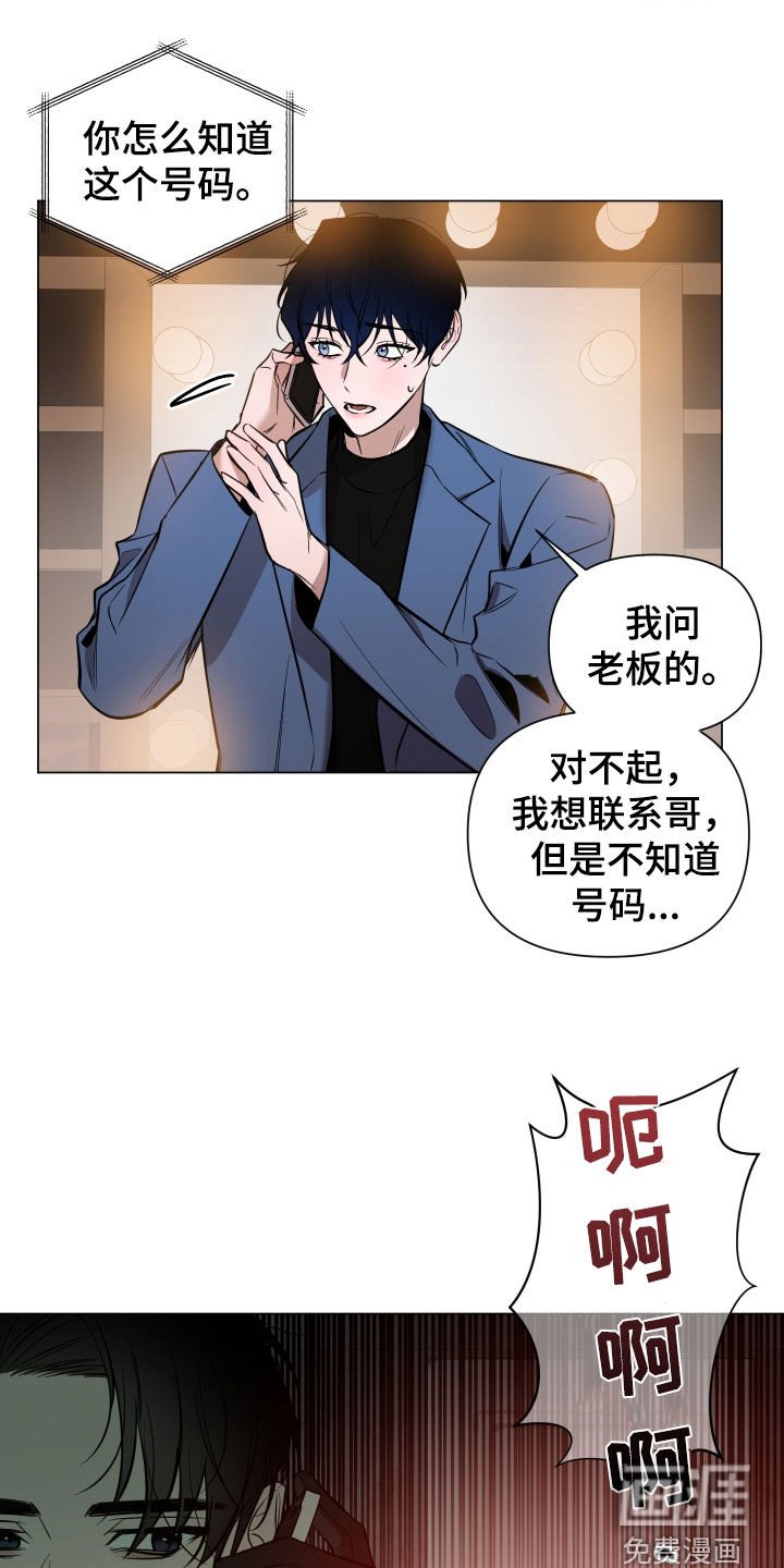第26章：最后一次