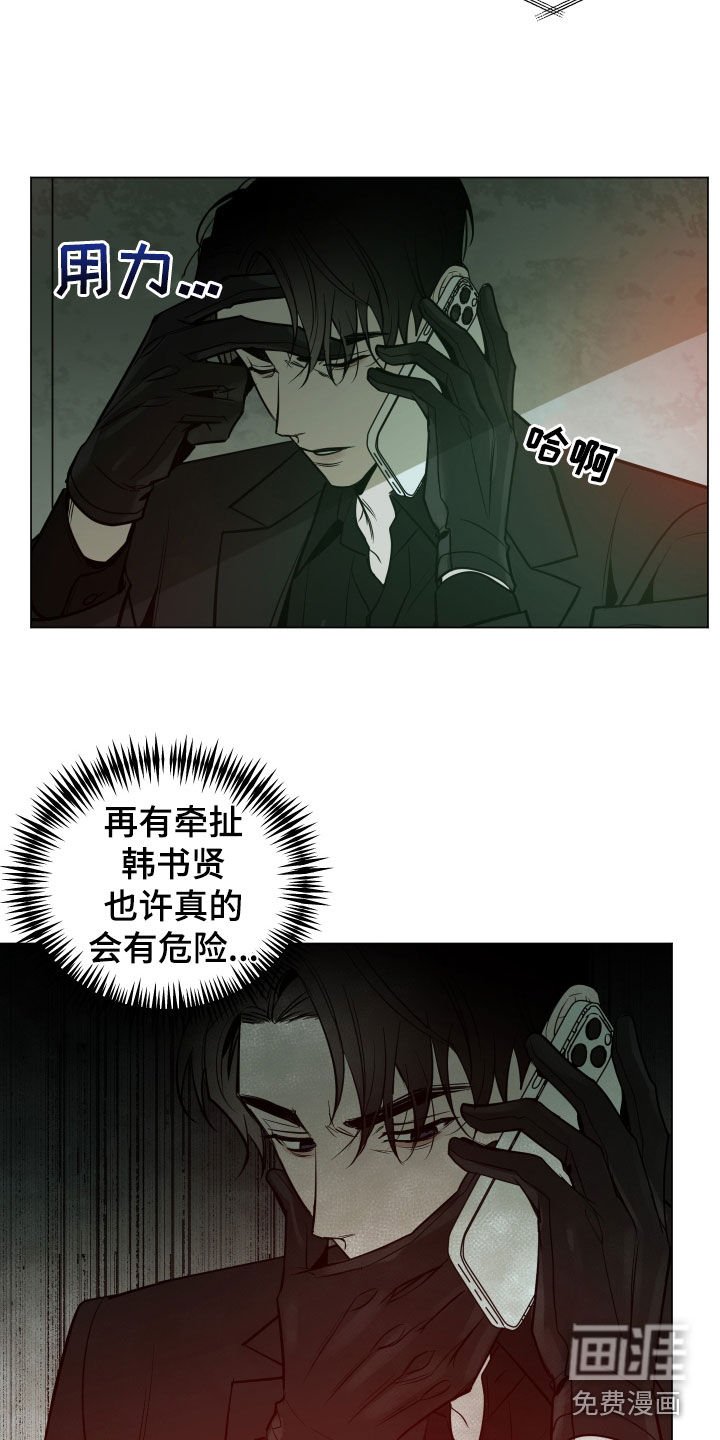 第26章：最后一次