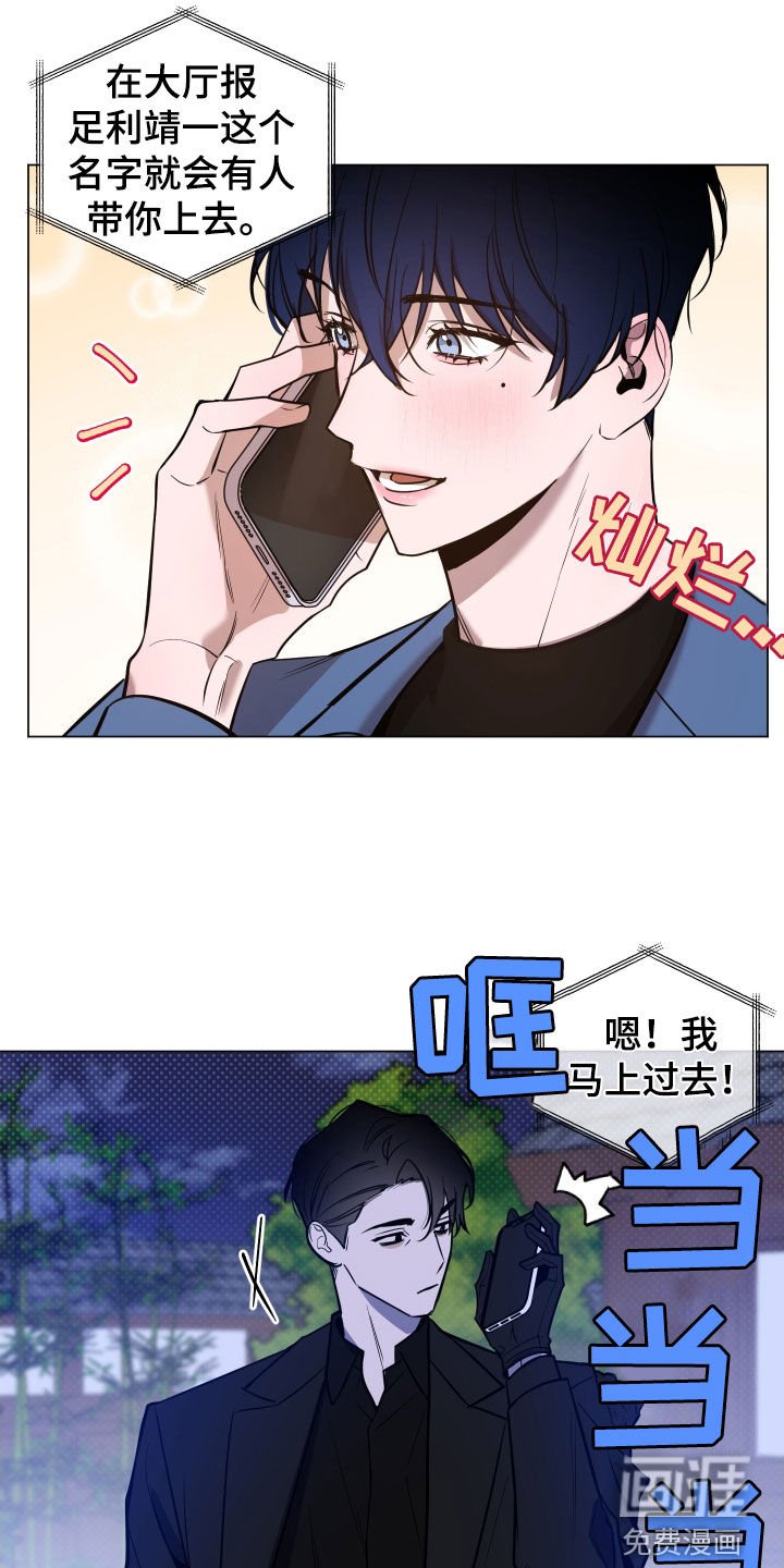 第26章：最后一次