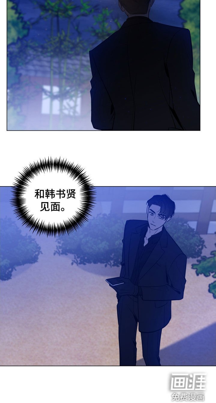 第26章：最后一次
