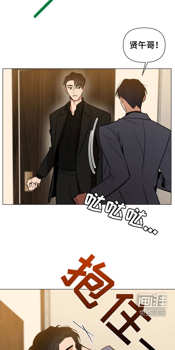 第26章：最后一次
