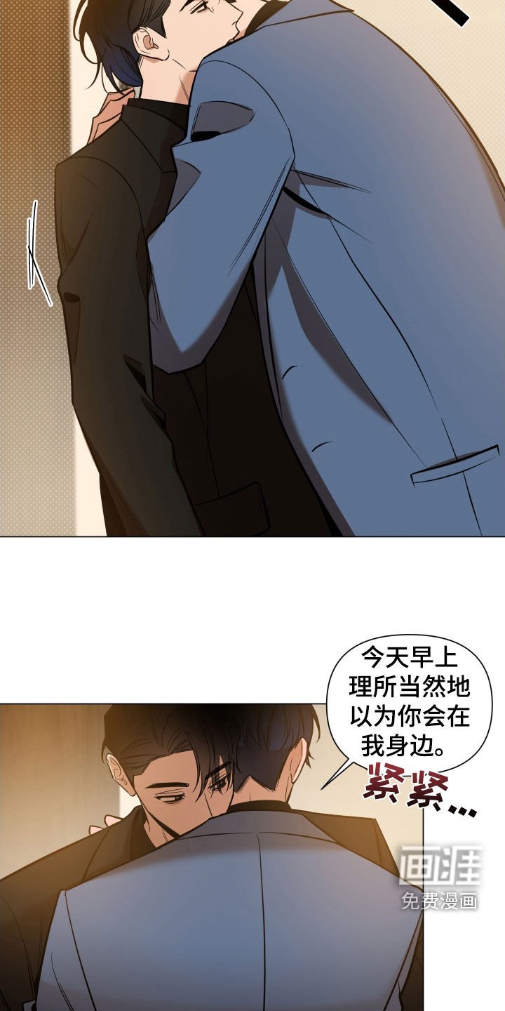 第26章：最后一次
