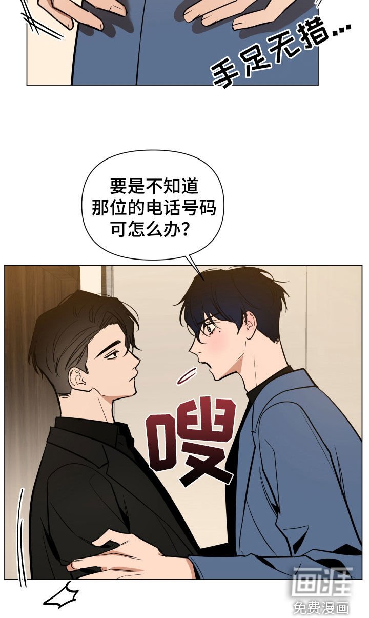 第26章：最后一次