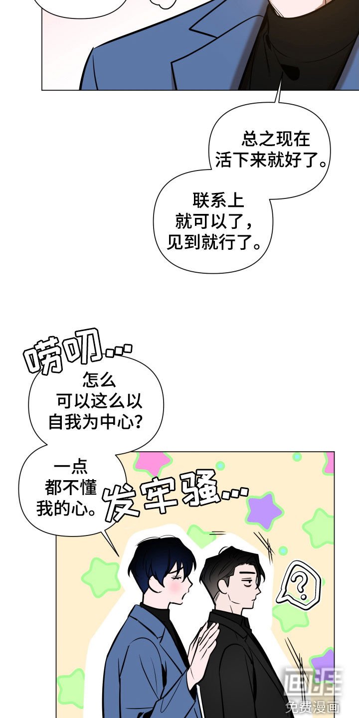 第27章：选择
