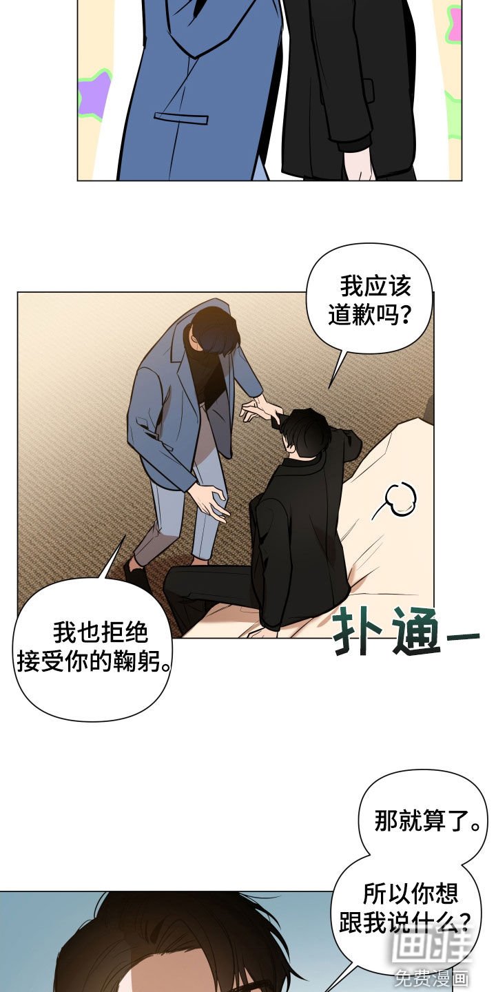 第27章：选择