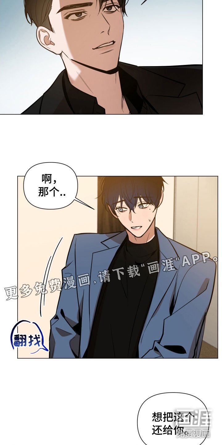 第27章：选择