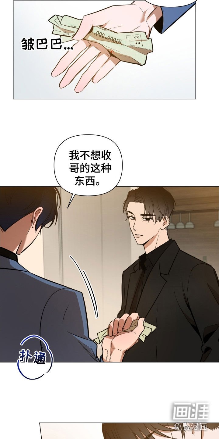 第27章：选择
