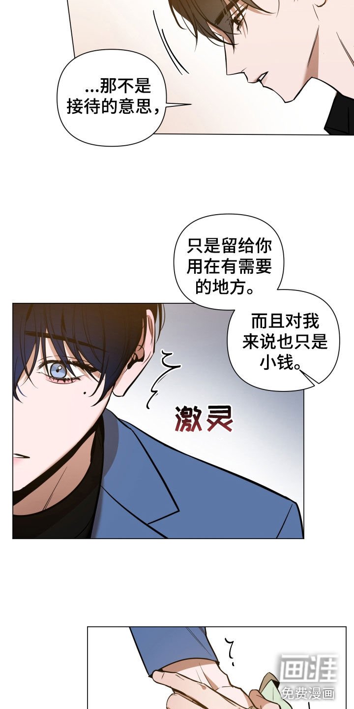 第27章：选择