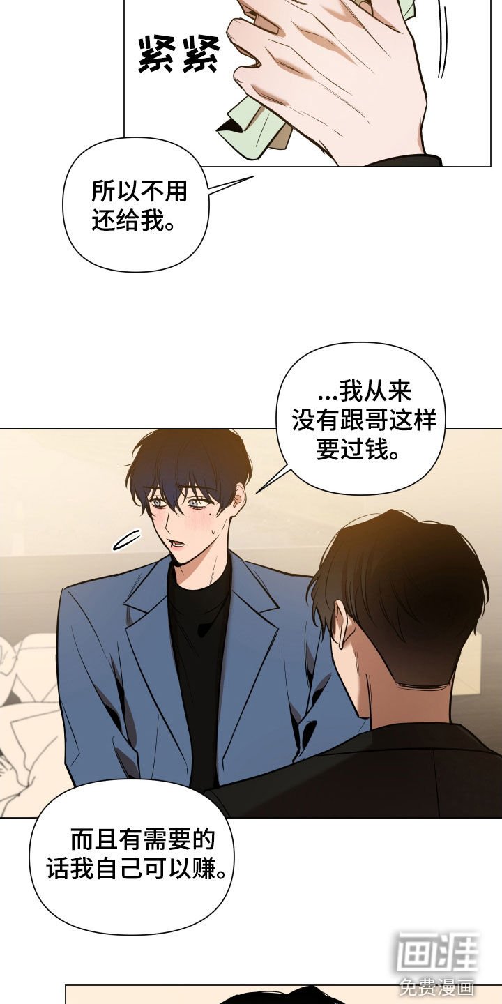 第27章：选择