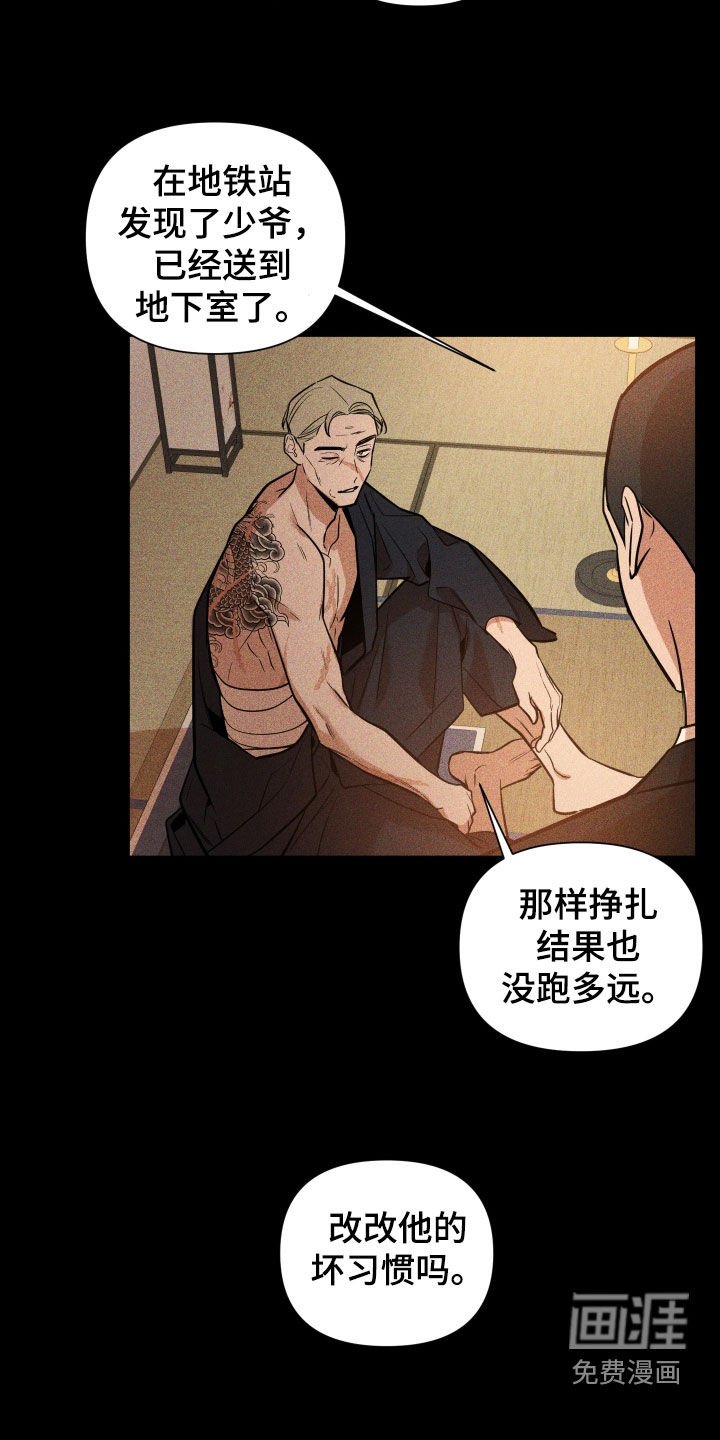 第27章：选择