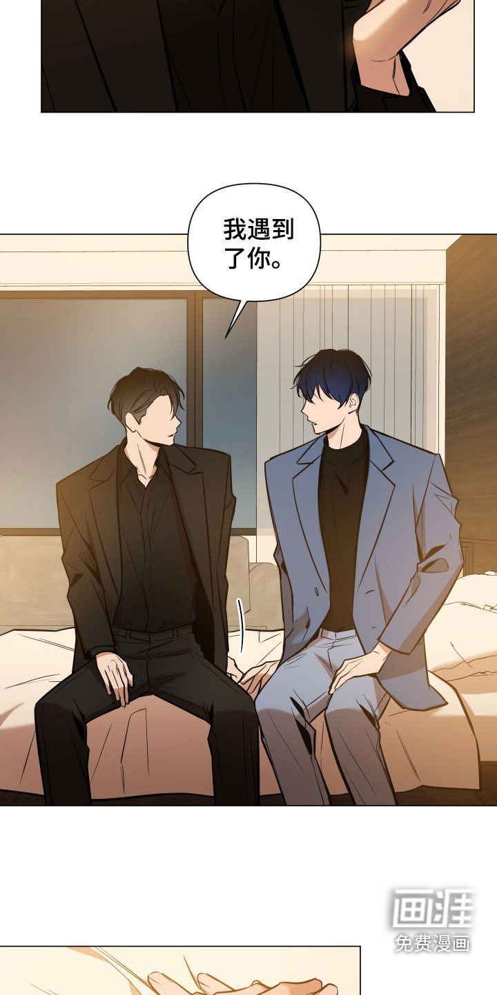 第28章：枷锁