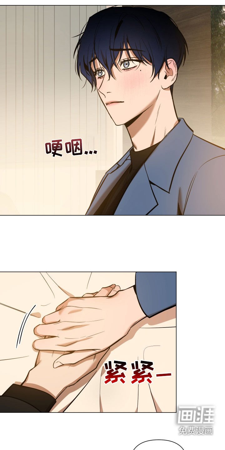 第28章：枷锁