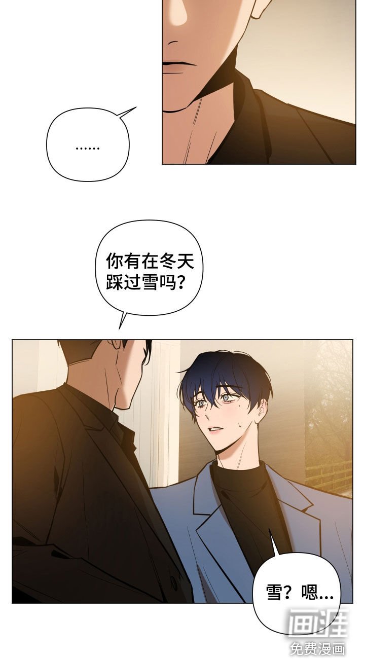 第28章：枷锁
