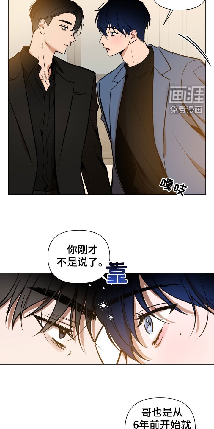 第28章：枷锁