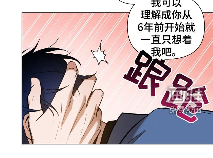 第28章：枷锁
