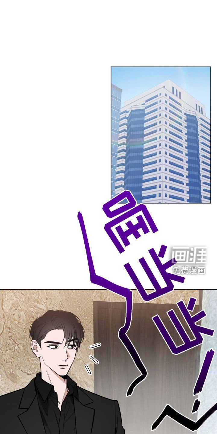 第29章：黑眼圈
