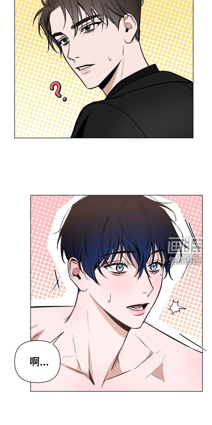 第29章：黑眼圈