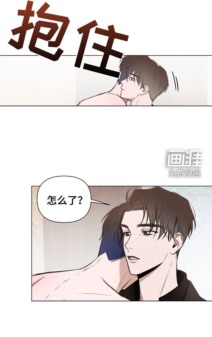 第29章：黑眼圈